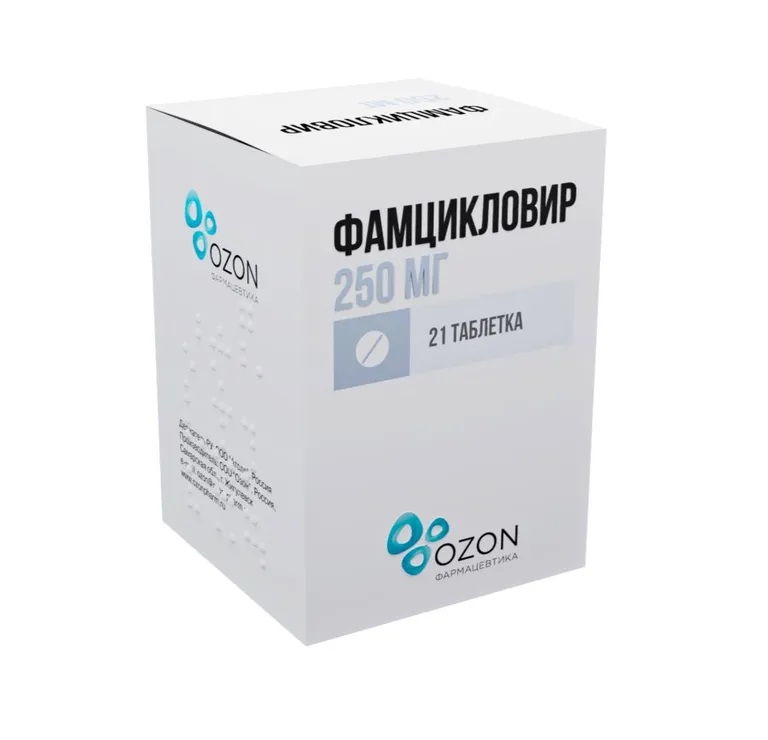 Фамцикловир тб п/об пленочной 250мг n21