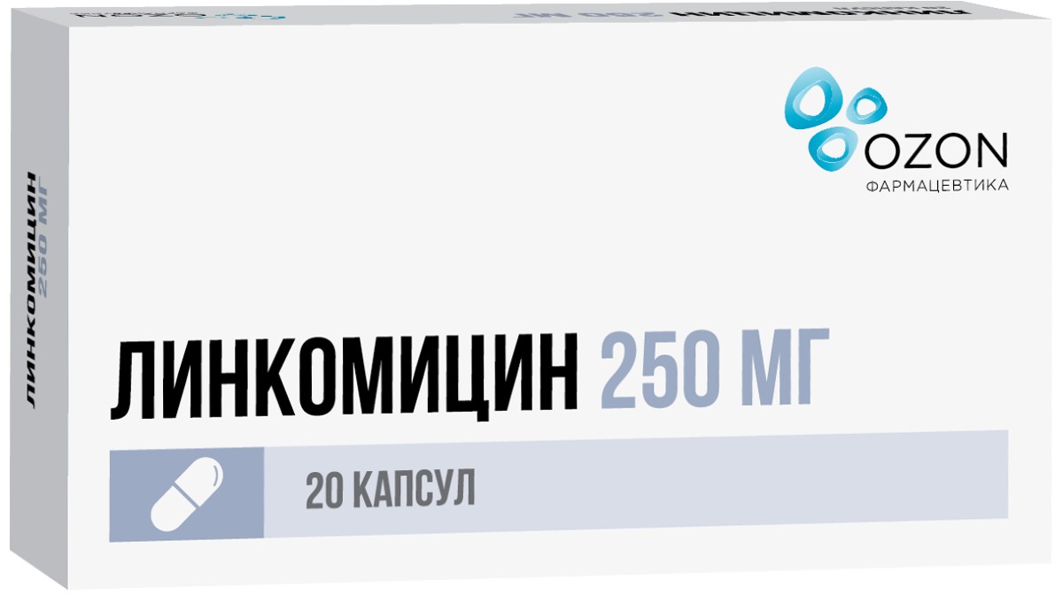 Линкомицина гидрохлорид капс 250мг N 20