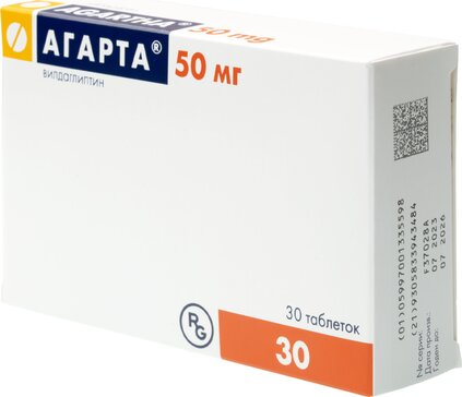 Агарта табл 50мг N 30