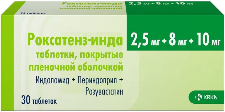 Роксатенз-инда тб п/о плен 2,5мг+8мг+10мг N 30