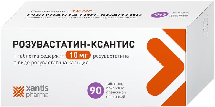 Розувастатин-Ксантис тб п/о плен 10мг N 90