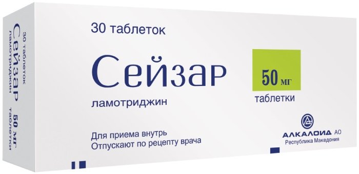 Сейзар тб 50 мг N 30