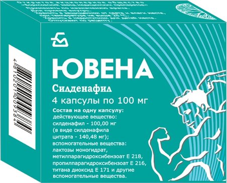 Ювена капс 100мг N 4