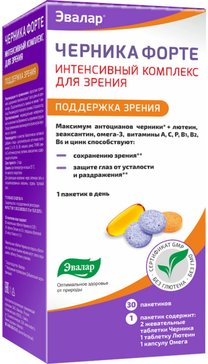 Черника-форте интенсивный комплекс для зрения саше N 30