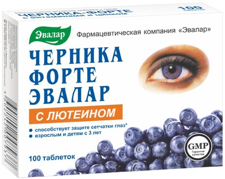 Черника форте с лютеином тб N 100