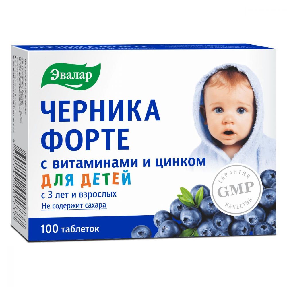 Черника-форте тб 250мг N 100