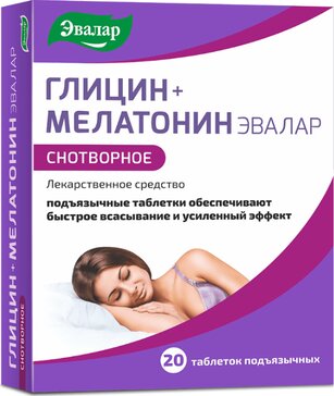 Глицин+Мелатонин Эвалар табл подъязычные 100мг+3мг N 60