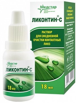 Ликонтин-С раствор для ежедневной очистки линз 18мл