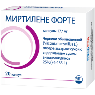 Миртилене форте капс N 20