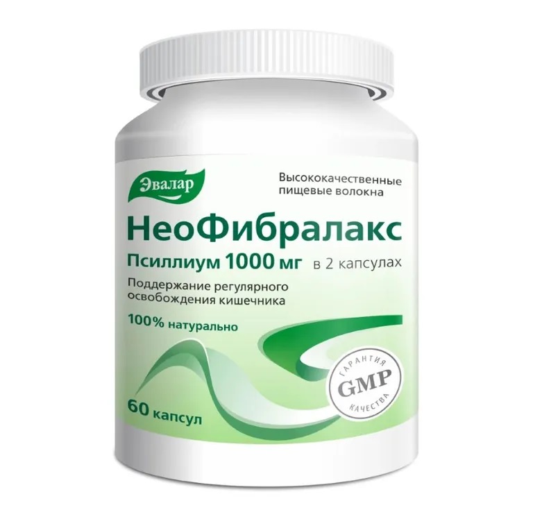 Неофибралакс N 60