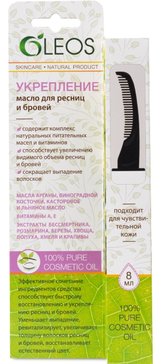 Олеос масло для ресниц и бровей укрепление 8мл
