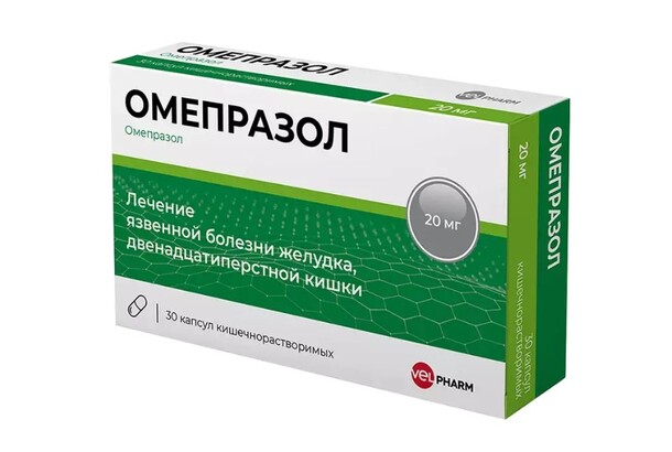Омепразол капс 20мг N 30