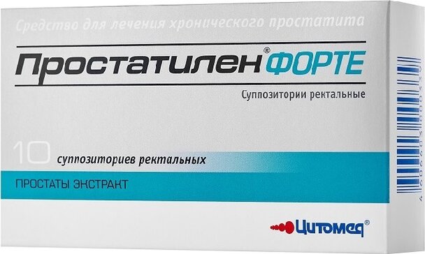 Простатилен форте суппозитории ректальные 5мг N 10