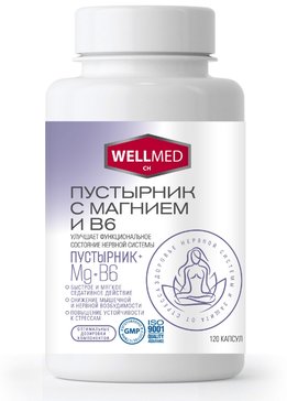 Wellmed пустырник с магнием и В6 капс N 120