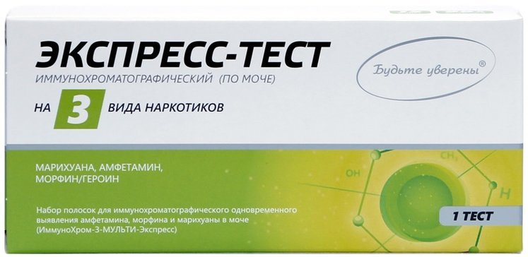 Тест на 3 вида наркотков амфетамин/марихуана/морфин