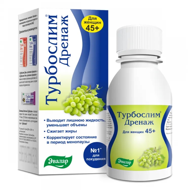 Турбослим дренаж для женщин 45+ 100мл