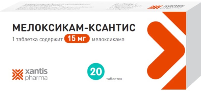 Мелоксикам тб 15мг N 20