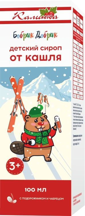 Бобрик Добрик Cироп от кашля с 3 лет подорожник/чабрец фл 100мл N 1