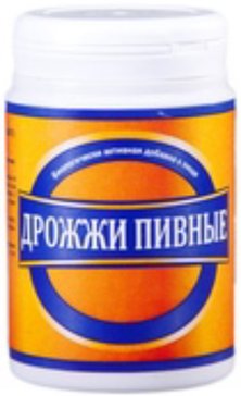 Дрожжи пивные тб с цинком 500мг N 100