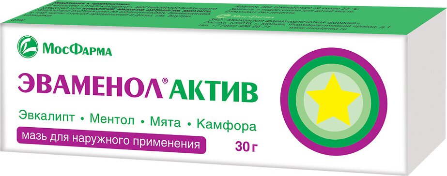 Эваменол Актив мазь для наружного применения 30 г N 1