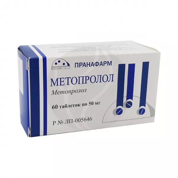 Метопролол тб 50мг N 60