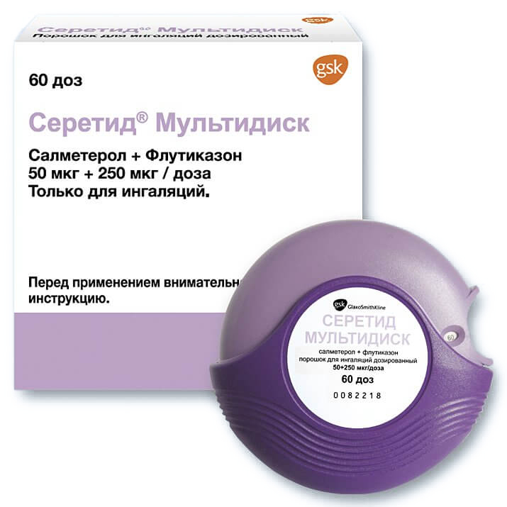 Серетид Мультидиск порошок для инг 50мкг+250мкг 60доз