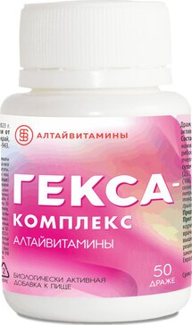 гекса-комплекс драже 1г n50 алтайвитамины бад