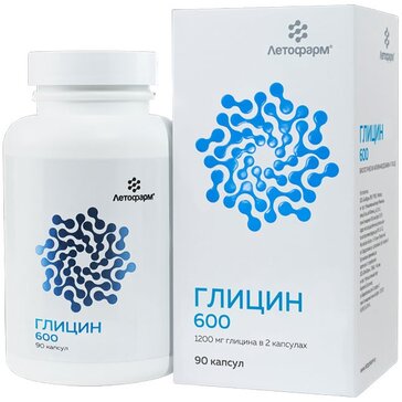 ГЛИЦИН 600 700МГ КАПС. №90
