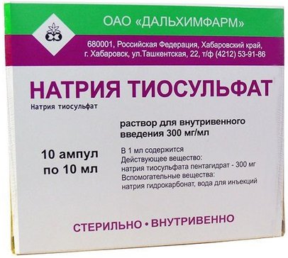 Натрия тиосульфат амп 30% 10мл N 10