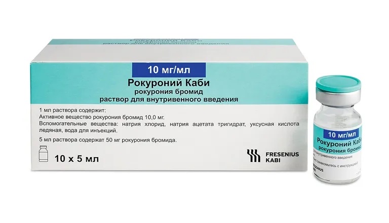 Рокуроний Каби р-р 10 мг /мл 5 мл фл N 10