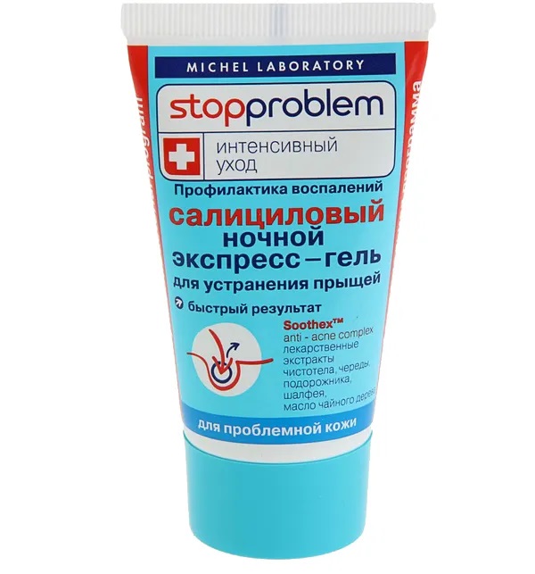 Стоп проблем экспресс-гель салициловый ночной для устранения прыщей 50мл