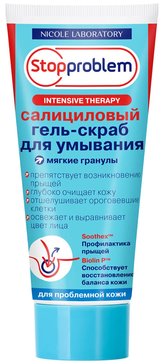 Стоп Проблем гель-скраб для умывания салициловый для проблемной кожи мягкие гранулы 100мл