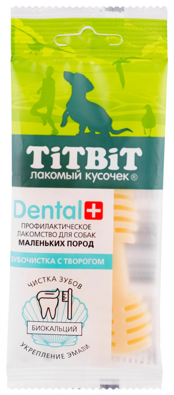 Зубочистка для маленьких собак Титбит dental+ профилактическое средство n26 с творогом