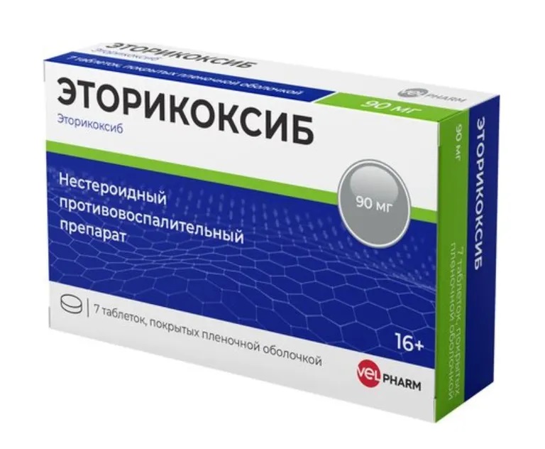 Эторикоксиб тб п/о плен 90мг N 7