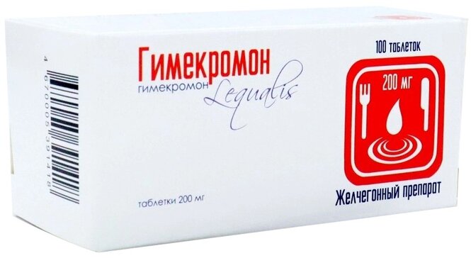 Гимекромон тб 200 мг N 100