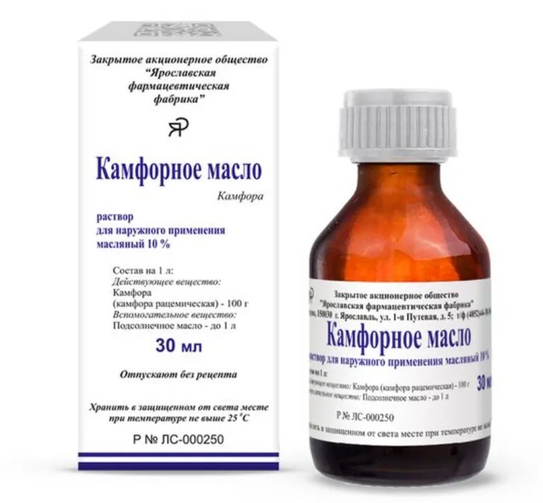 Камфорное масло 10% фл 30мл N 1