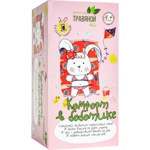 Комфорт в боботике детский травяной чай ф/п 1,5г N 20