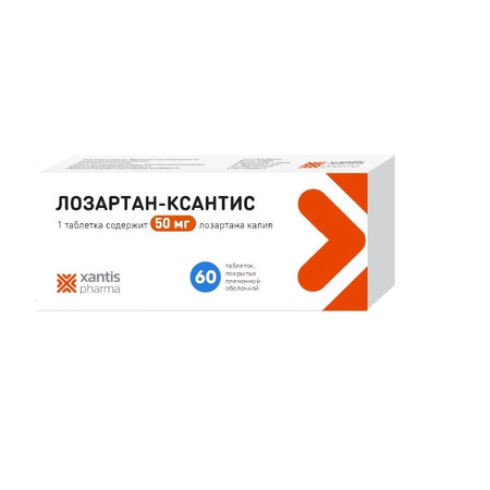 Лозартан Ксантис тб п/о плен 50 мг N 60