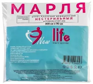 Марля нестерильная р. 90смх3м Лайф отрез