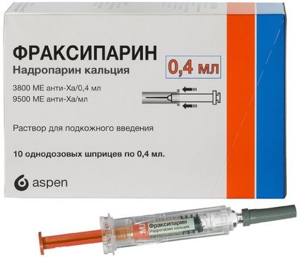 Фраксипарин р-р д/ин 9500 МЕанти-Ха шпр 0,4мл N 10