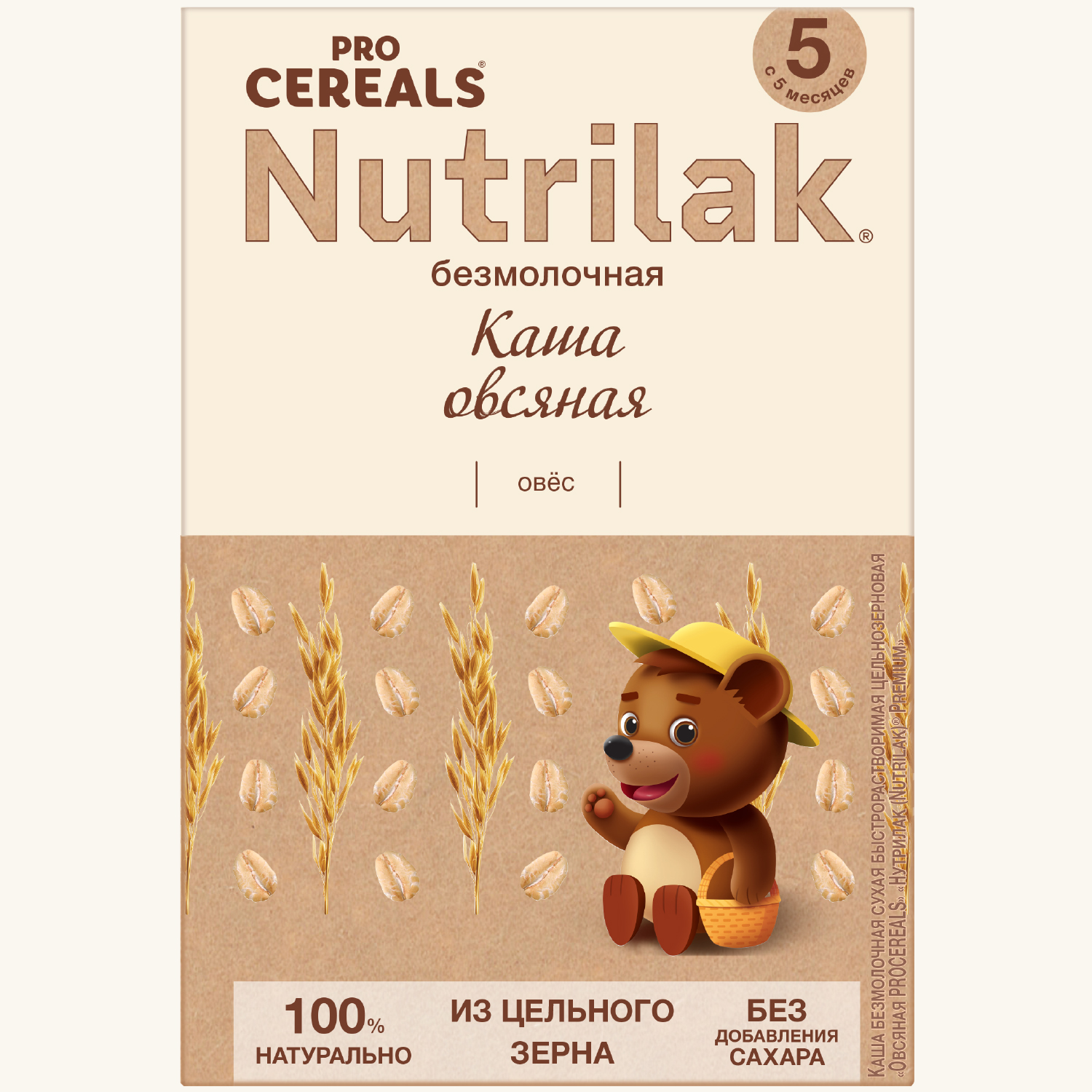 Pro Cereals Nutrilak premium каша сухая безмолочная овсяная цельнозерновая 5мес+ 200г