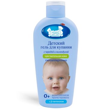 Наша Мама гель д/купания детск Kids 250мл N 1