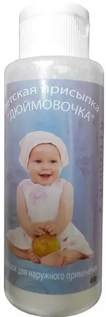 Присыпка детская Дюймовочка 40 г