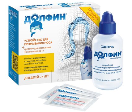 Долфин устройство для промывания носа для детей 120мл+Средство минеральный растительный комплекс 1г N 30