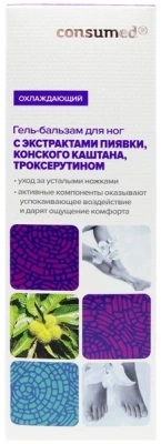 Гель-бальзам д/ног экстр Пиявки/Конский каштан/Троксерутин 75мл Консумед