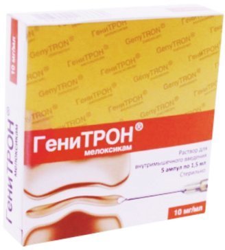 Генитрон р-р для в/м введ 10мг/мл амп 1,5мл N 5
