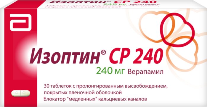 Изоптин СР 240 тб пролонг высвоб п/о плен 240мг N 30