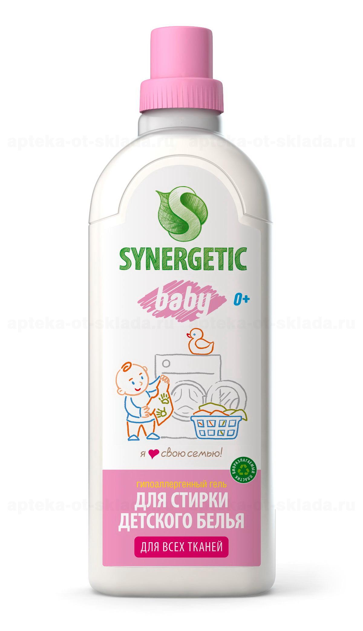 Synergetic Baby гель 1л для стирки детского белья гипоаллергенный