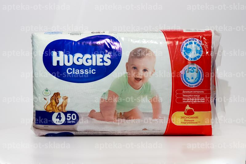 Подгузники Huggies классик (размер 4) 7-18кг N 50