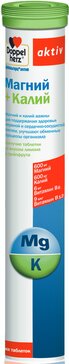 Доппельгерц актив магний/ калий тб шипучий N 15